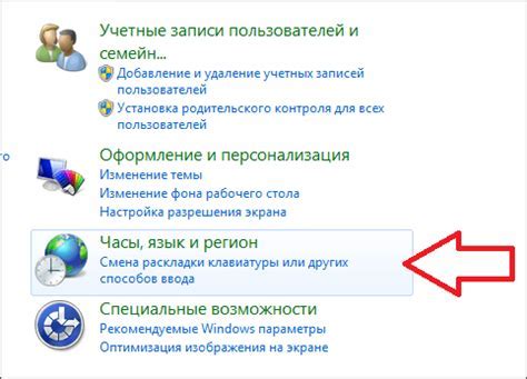 Найдите раздел "Язык и регион" в настройках приложения Телеграм