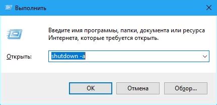 Найдите раздел с таймером сна