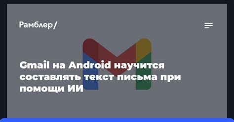 Найдите свой gmail при помощи номера телефона