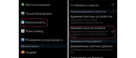 Найдите установленную тему