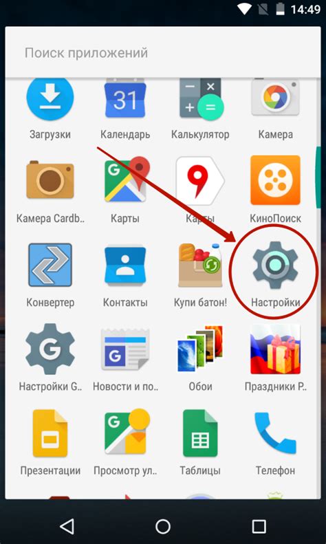 Найдите файл на вашем телефоне Android