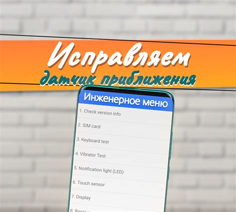 Найти "Stickers" в настройках