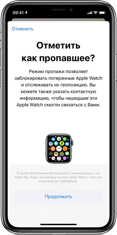 Найти версию iOS в настройках устройства