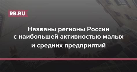 Найти участника с наибольшей активностью