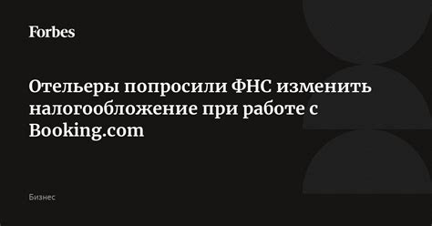 Налогообложение при работе через КБ