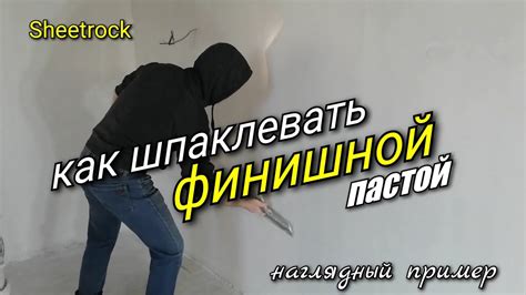 Нанесение второго слоя акригеля