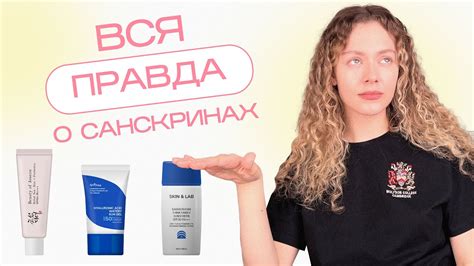 Нанесение основы для солнца