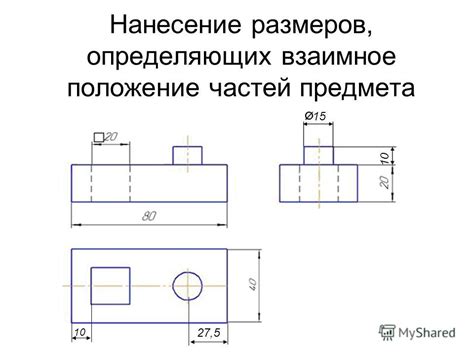 Нанесение формы башни