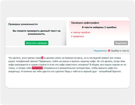 Написание и редактирование: техники написания и правка текста