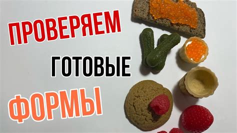 Наполнение формы готовым мылом