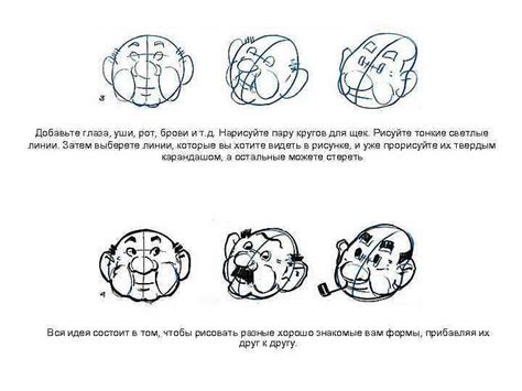 Нарисуйте выразительные глаза и уши