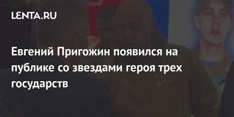 Насколько знакомо имя героя публике?