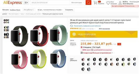 Насколько точен таймер на AliExpress