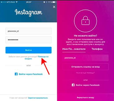 Наслаждайтесь безопасным входом в Instagram через VPN!