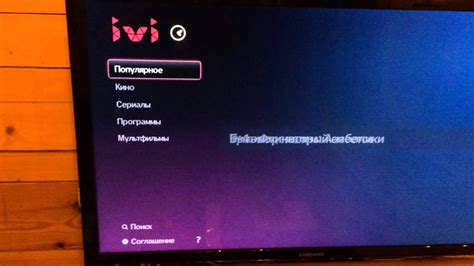 Наслаждайтесь просмотром ivi на телевизоре samsung