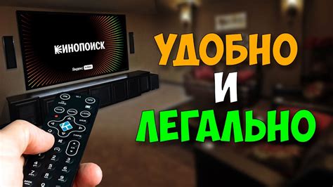 Наслаждайтесь удобством Алисы на Android TV