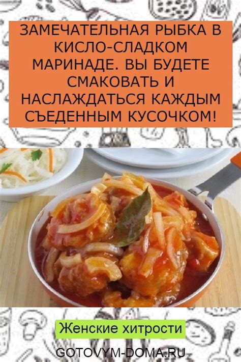 Наслаждаться каждым кусочком