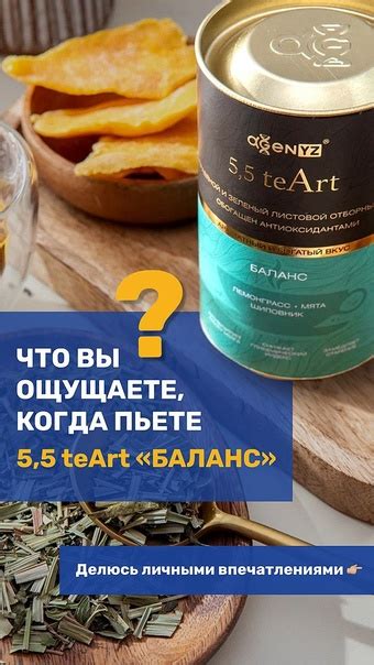 Наслаждение ароматом и вкусом домашнего эгермейстера