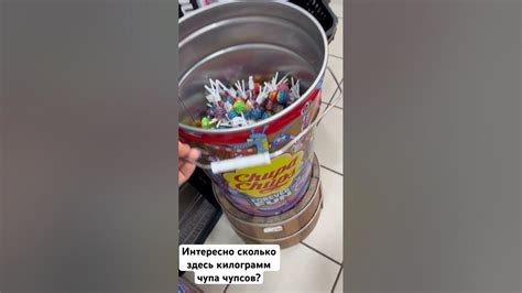 Наслаждение готовыми чупиками