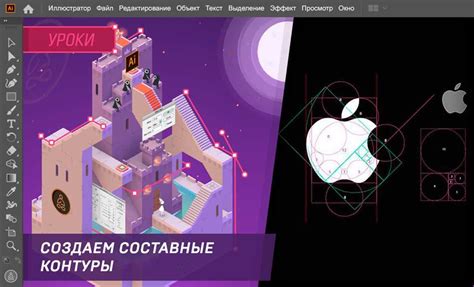 Наследственные эффекты после удаления контура в Illustrator