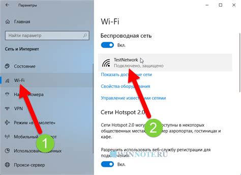 Настраиваем подключение Wi-Fi