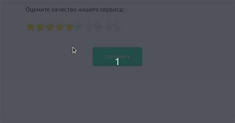 Настроить типы ответов