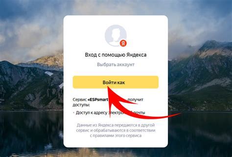 Настройка Алисы Лайт через iPhone