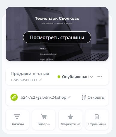 Настройка НФС технопарка