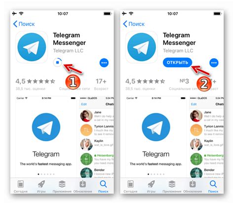 Настройка Телеграма на iPhone