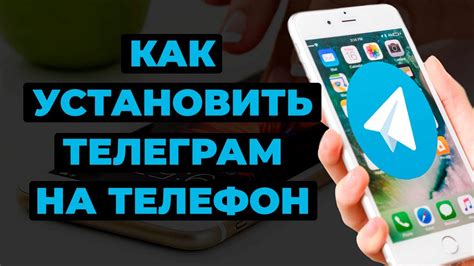 Настройка Телеграм на Samsung