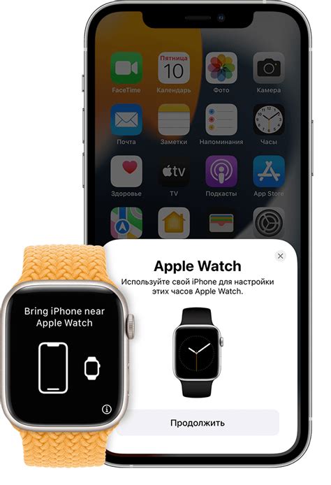 Настройка Яндекс на Apple Watch