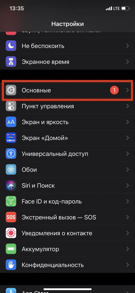 Настройка автозамены на iPhone