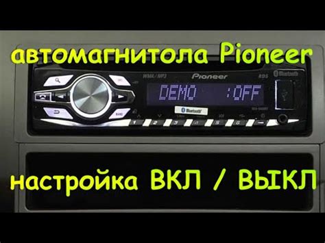 Настройка автомагнитолы Pioneer для работы с iPod