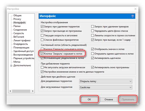 Настройка автоматического запуска при включении компьютера