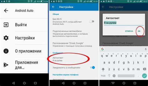 Настройка автоответчика на телефоне Samsung