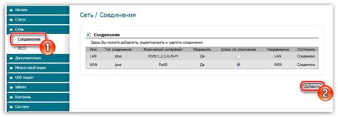 Настройка акадо для получения стабильного интернет-соединения