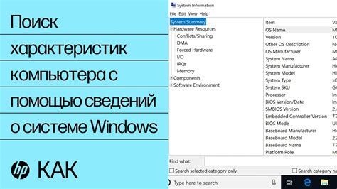 Настройка безопасности и конфиденциальности устройства