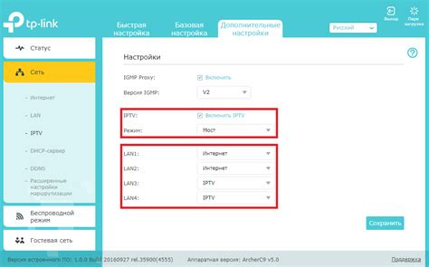 Настройка безопасности и Wi-Fi сети на модеме роутере TP Link