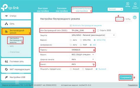 Настройка безопасности личного кабинета роутера: основные меры