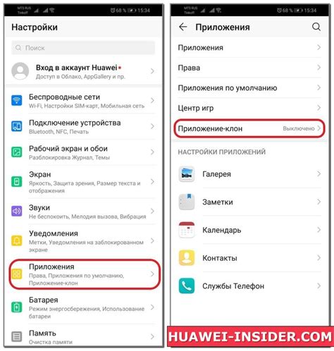 Настройка безопасности телефона Honor для установки клон Сбербанка на Android