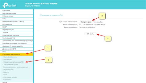 Настройка безопасности Wi-Fi сети на роутере TP-Link TL-WR841N v14.0