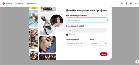 Настройка бизнес-аккаунта «Есть контакт» в Pay