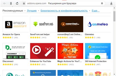 Настройка браузера для удобной работы