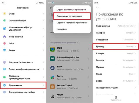 Настройка браузера на телефоне Samsung A51