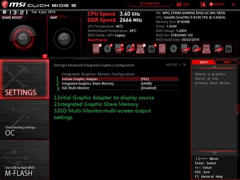 Настройка вентиляторов в биосе MSI