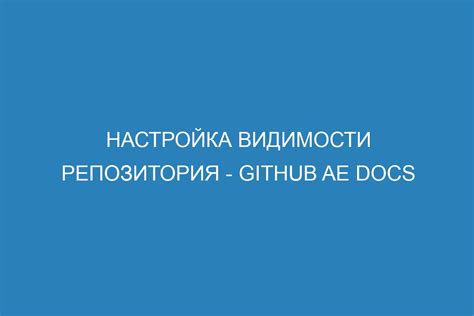 Настройка видимости аватарки