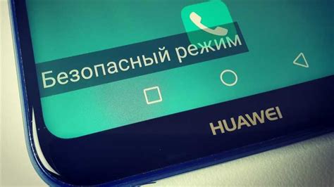 Настройка времени звонка на телефоне Huawei: полезные советы для пользователей