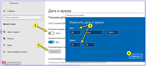 Настройка времени и даты на устройстве