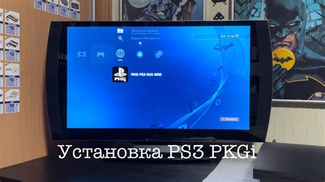 Настройка выходных разъемов PlayStation 3