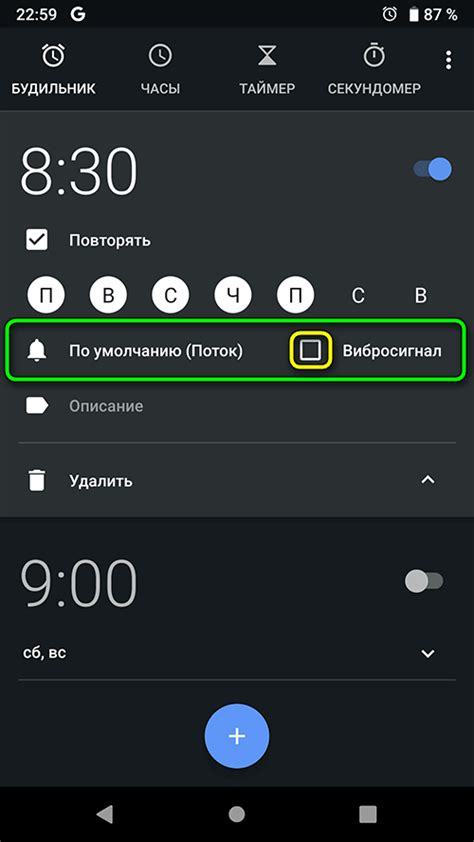 Настройка главного экрана на Android Samsung